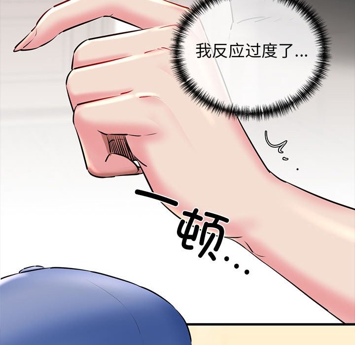 第9话 - 第154.jpg页