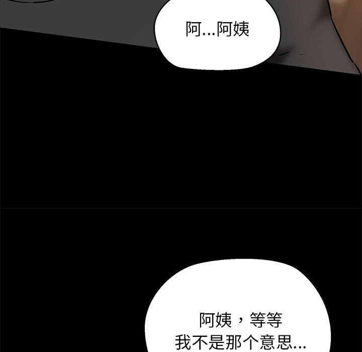 第9话 - 第156.jpg页