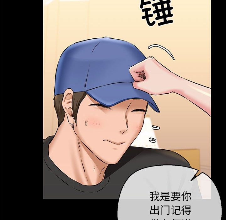 第9话 - 第159.jpg页