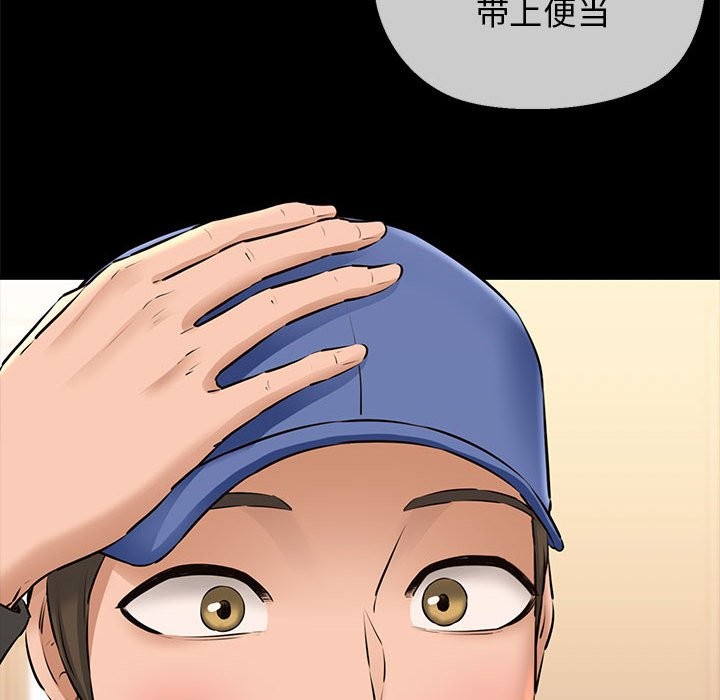 第9话 - 第160.jpg页