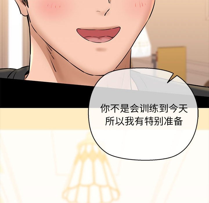 第9话 - 第161.jpg页