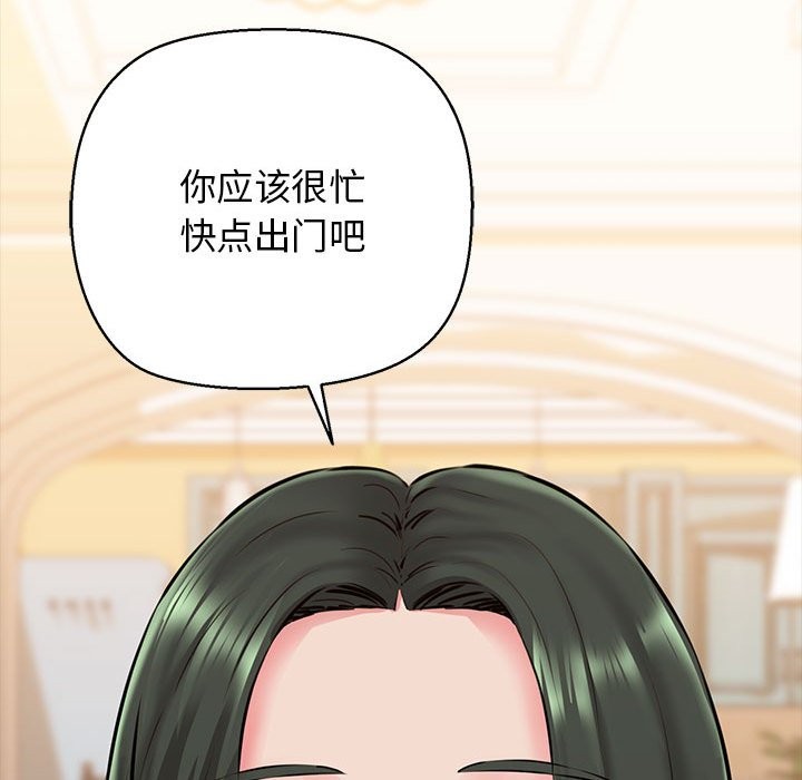 第9话 - 第162.jpg页