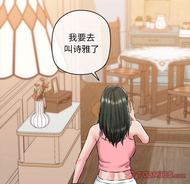 第9话 - 第165.jpg页