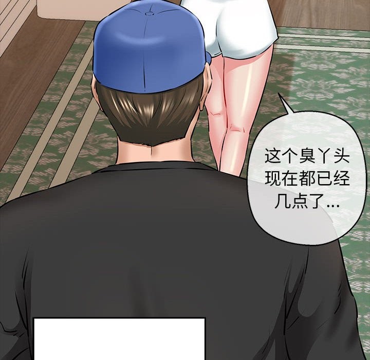第9话 - 第166.jpg页