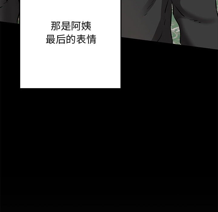 第9话 - 第167.jpg页