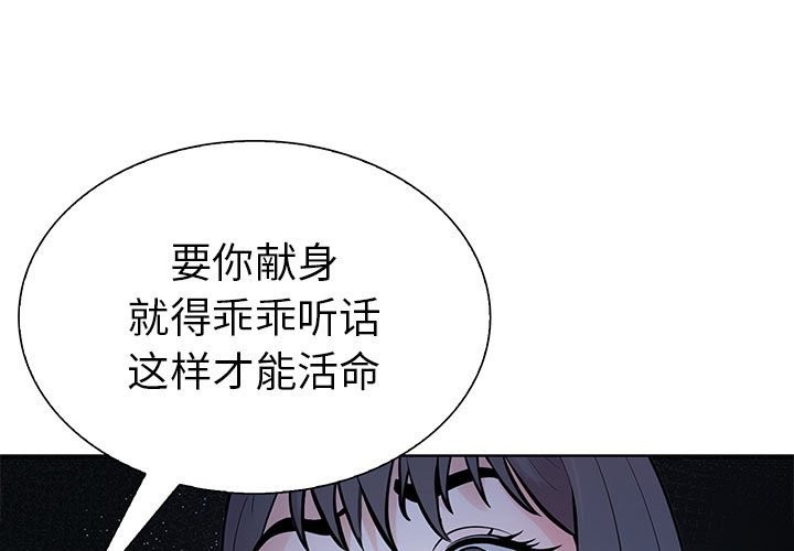 第二季 第8话 - 第1.jpg页