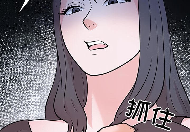 第二季 第8话 - 第2.jpg页