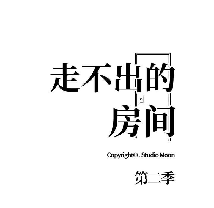 第二季 第8话 - 第10.jpg页