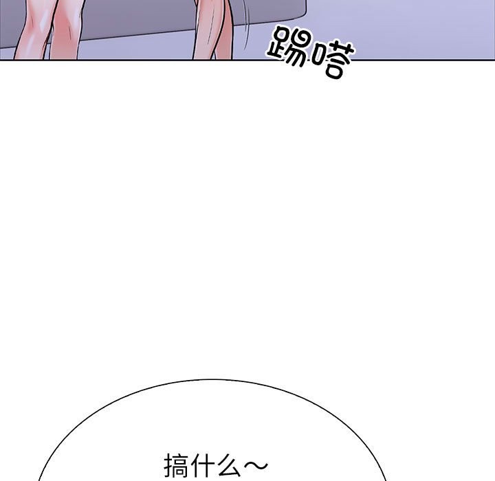 第二季 第8话 - 第15.jpg页
