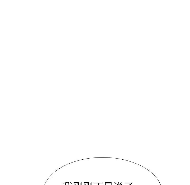 第二季 第8话 - 第22.jpg页