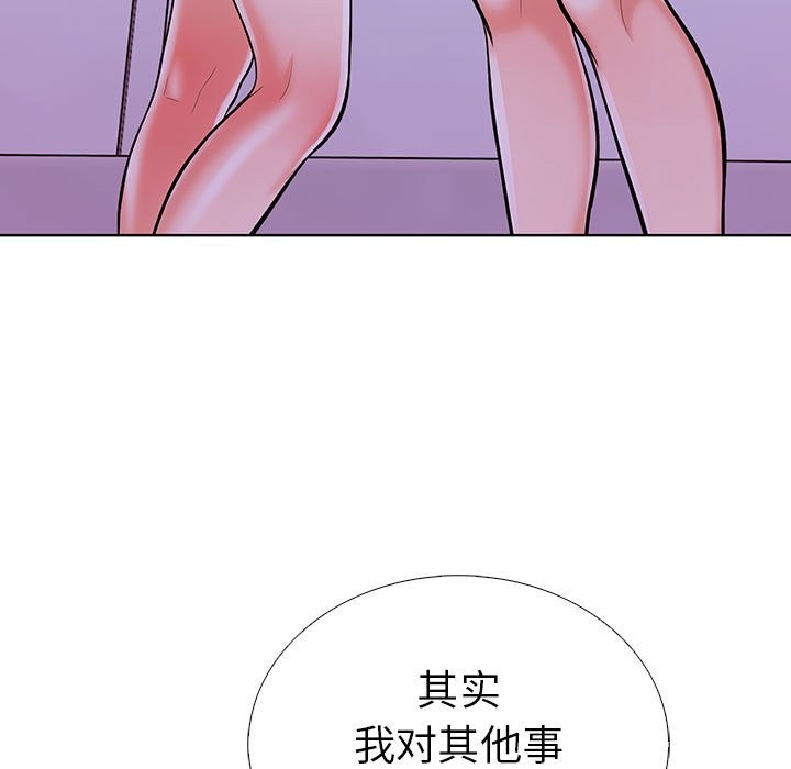 第二季 第8话 - 第25.jpg页