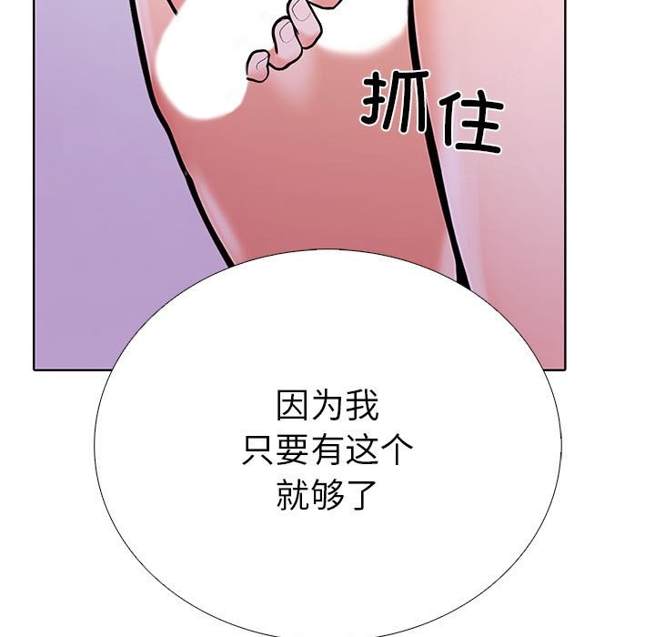 第二季 第8话 - 第27.jpg页
