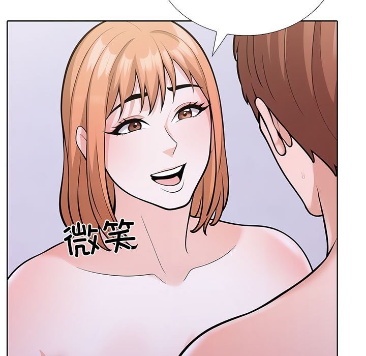 第二季 第8话 - 第29.jpg页
