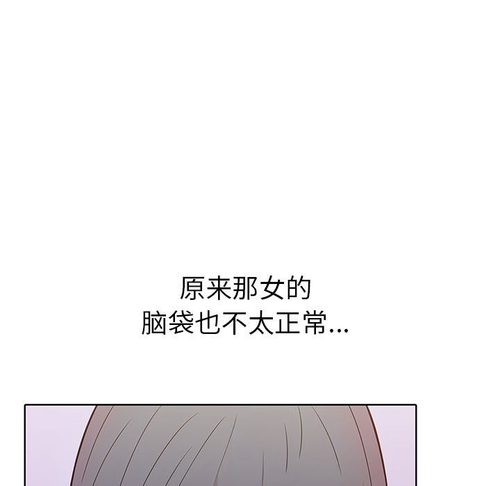 第二季 第8话 - 第39.jpg页