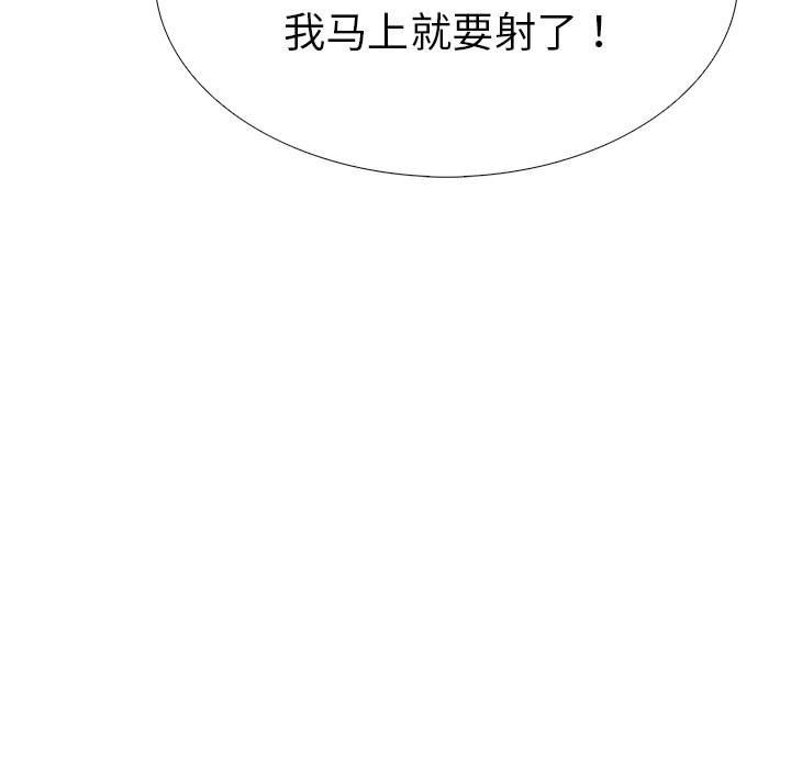 第二季 第8话 - 第55.jpg页
