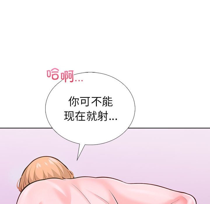 第二季 第8话 - 第56.jpg页