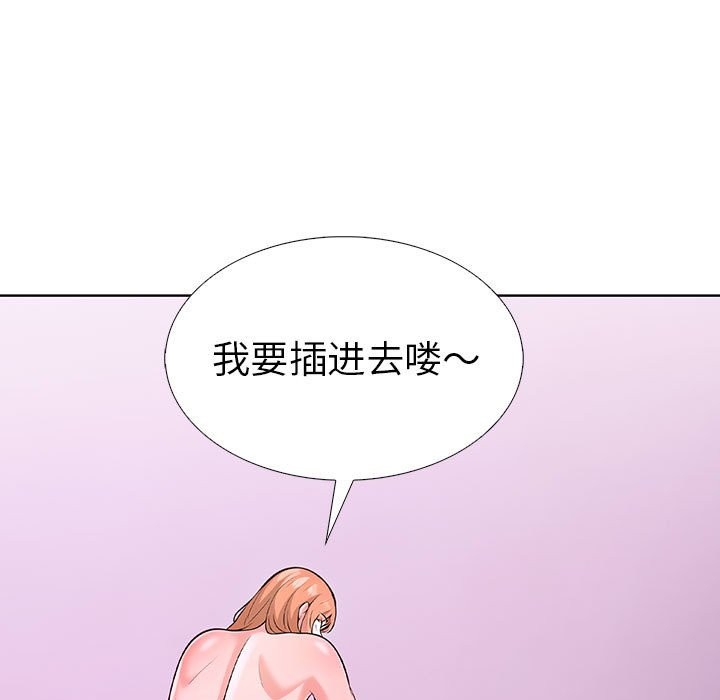 第二季 第8话 - 第59.jpg页