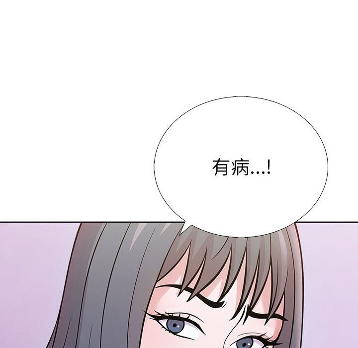 第二季 第8话 - 第62.jpg页