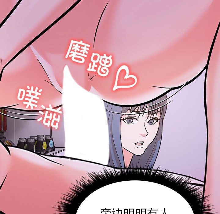 第二季 第8话 - 第65.jpg页