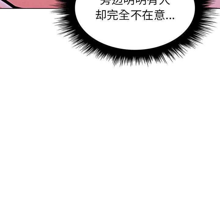 第二季 第8话 - 第66.jpg页