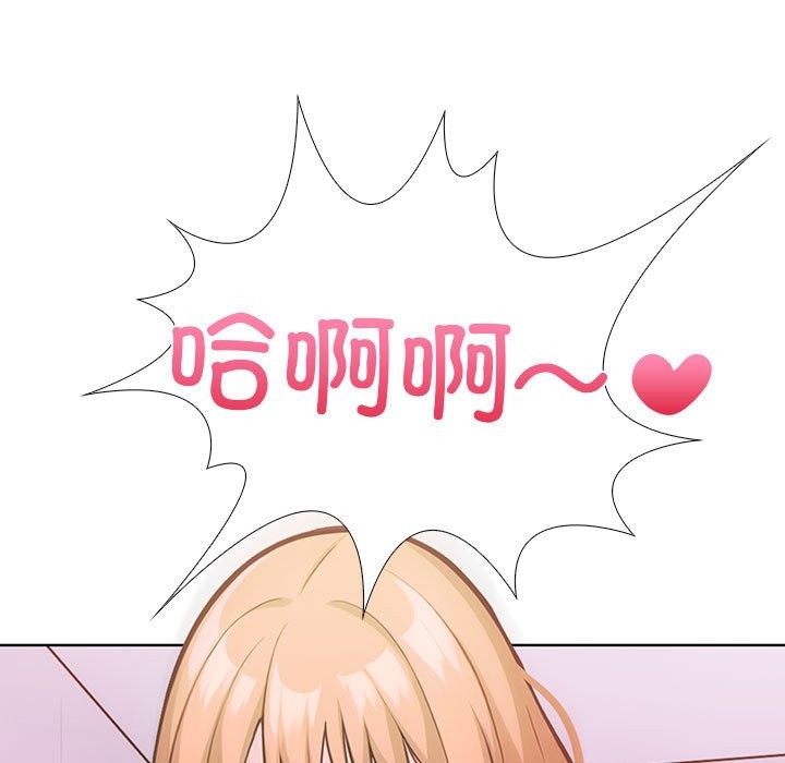 第二季 第8话 - 第67.jpg页