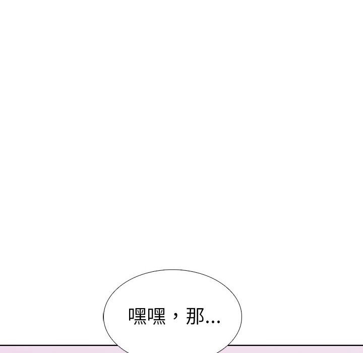 第二季 第8话 - 第74.jpg页