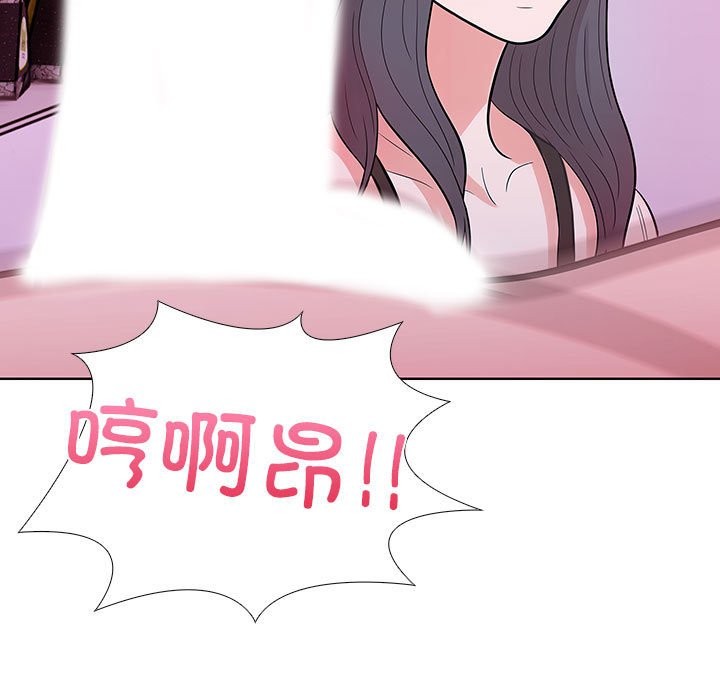 第二季 第8话 - 第79.jpg页