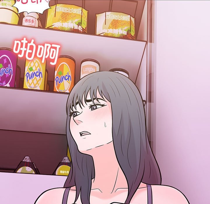第二季 第8话 - 第81.jpg页