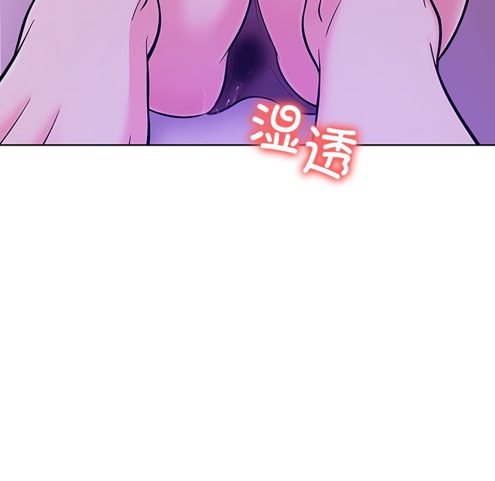 第二季 第8话 - 第83.jpg页