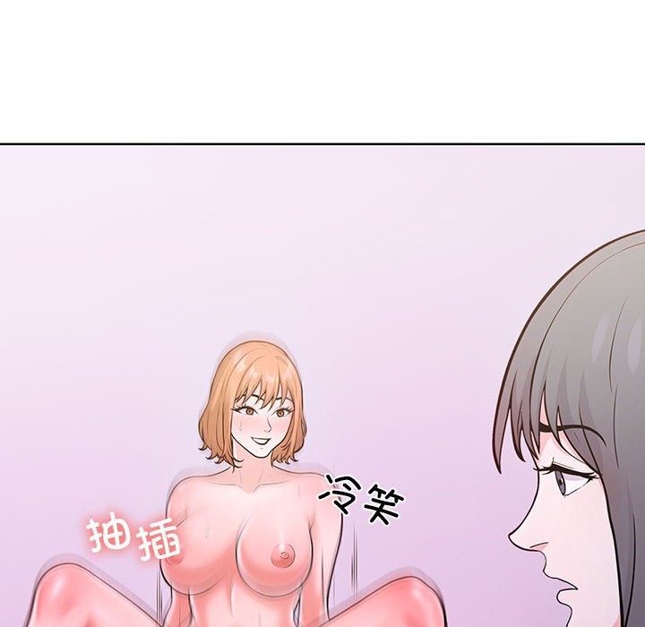 第二季 第8话 - 第88.jpg页