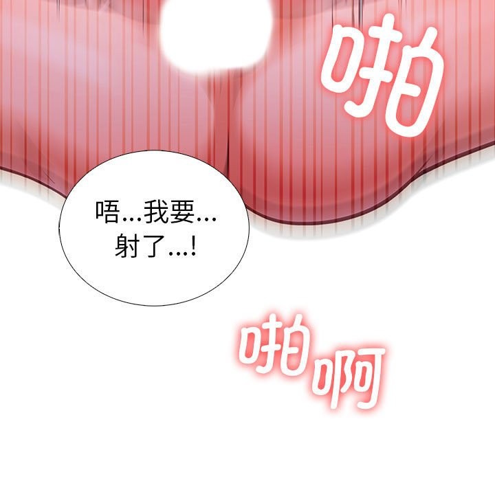 第二季 第8话 - 第95.jpg页
