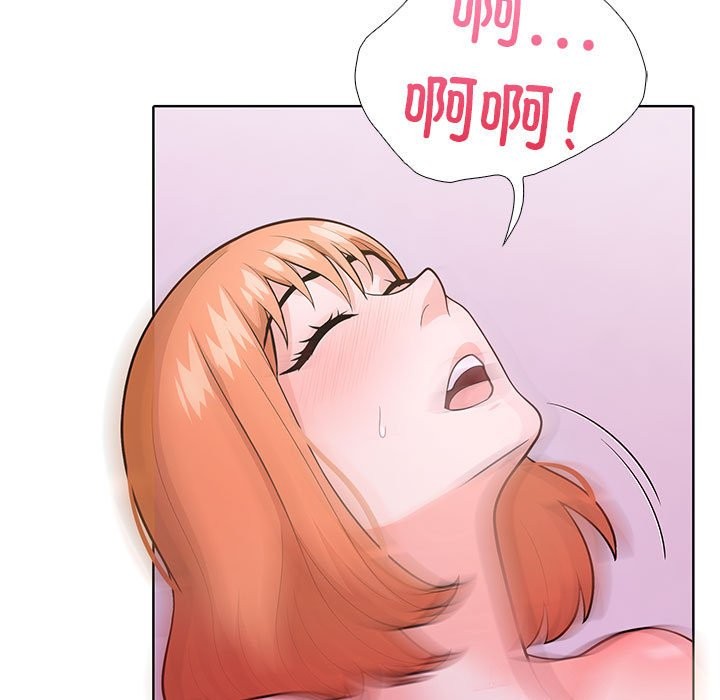 第二季 第8话 - 第97.jpg页