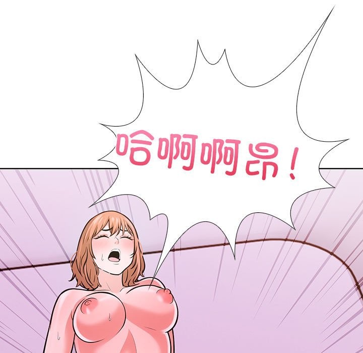 第二季 第8话 - 第99.jpg页