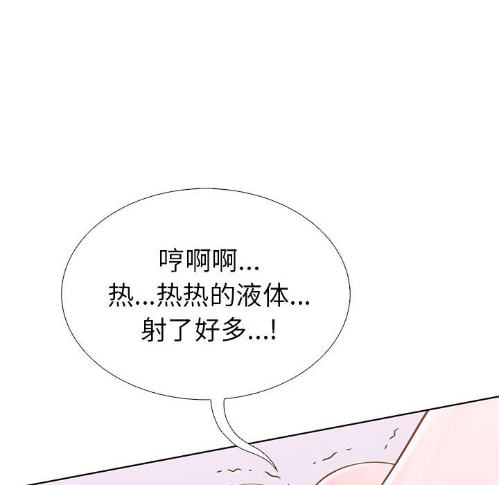 第二季 第8话 - 第102.jpg页