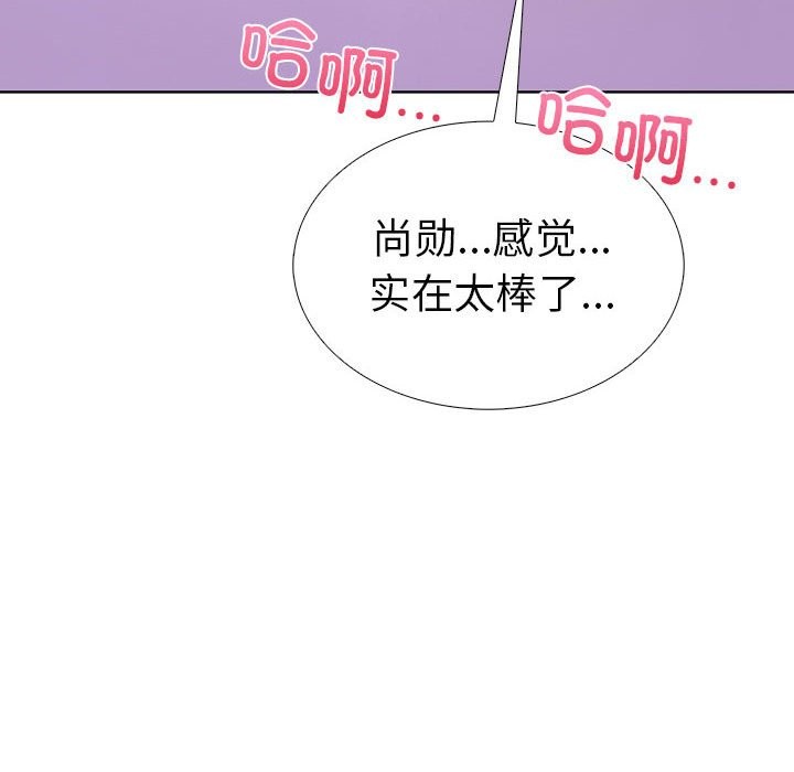 第二季 第8话 - 第110.jpg页