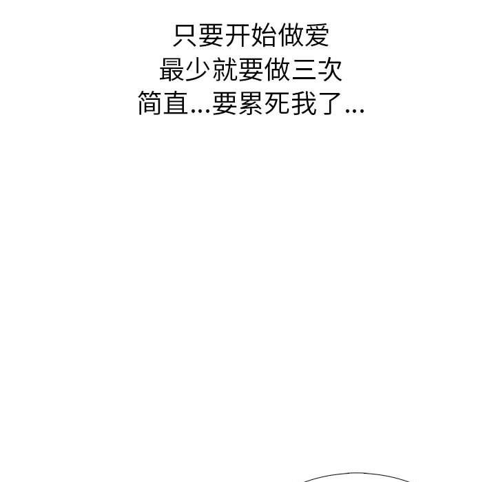 第二季 第8话 - 第113.jpg页