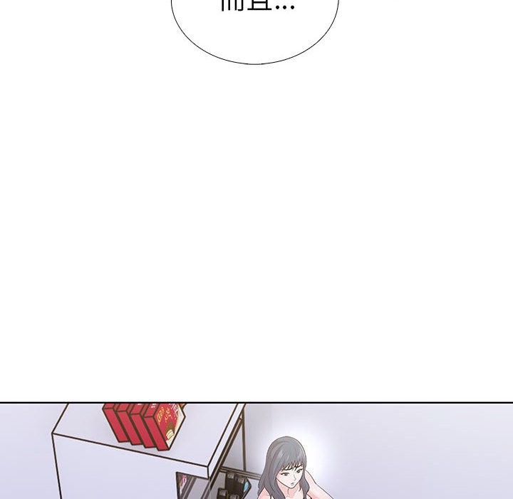 第二季 第8话 - 第116.jpg页