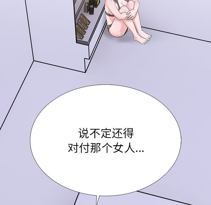第二季 第8话 - 第117.jpg页