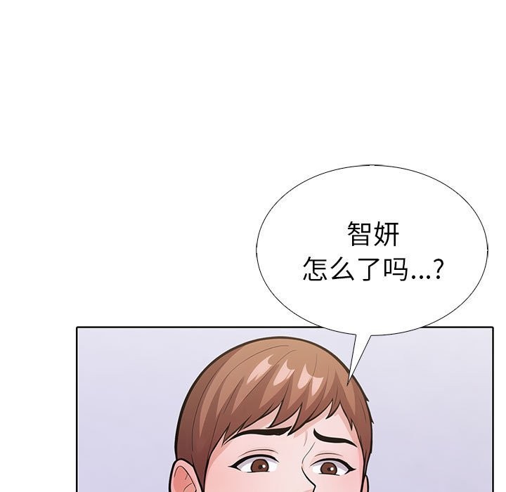 第二季 第8话 - 第119.jpg页