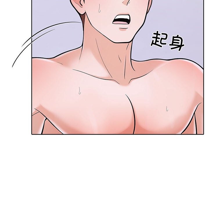 第二季 第8话 - 第120.jpg页