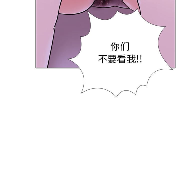 第二季 第8话 - 第125.jpg页