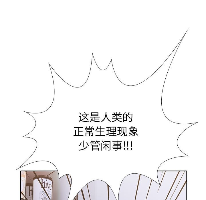 第二季 第8话 - 第129.jpg页