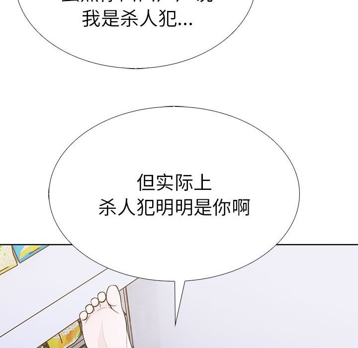 第二季 第8话 - 第148.jpg页