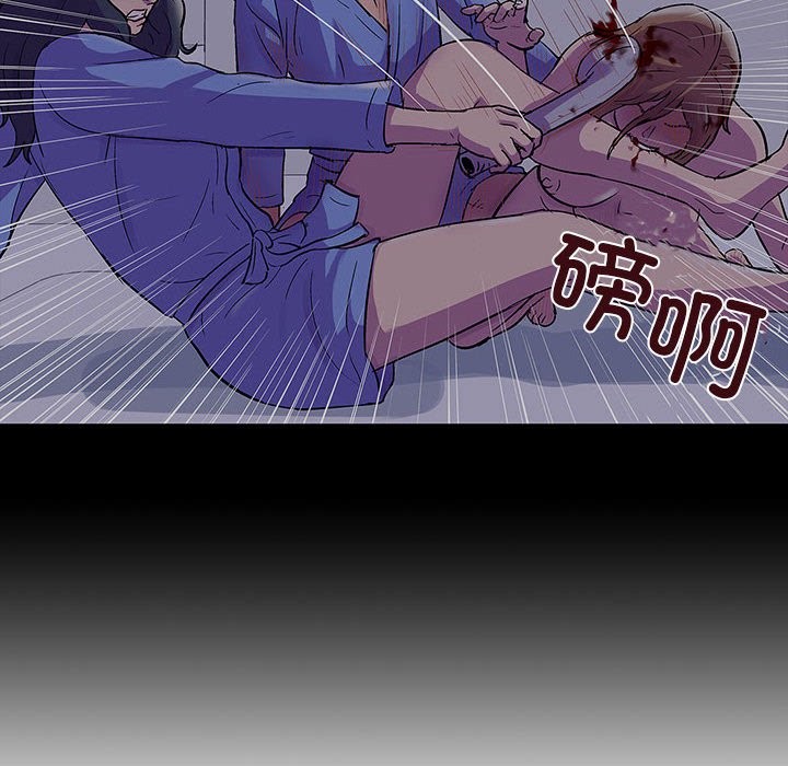第二季 第8话 - 第152.jpg页