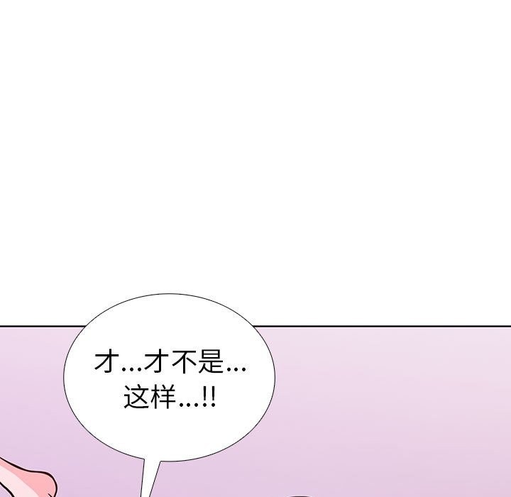 第二季 第8话 - 第159.jpg页