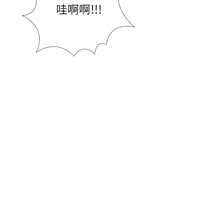 第二季 第8话 - 第166.jpg页