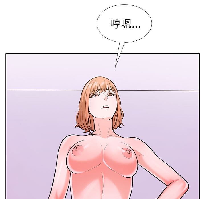 第二季 第8话 - 第167.jpg页