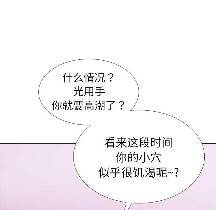 第二季 第8话 - 第175.jpg页