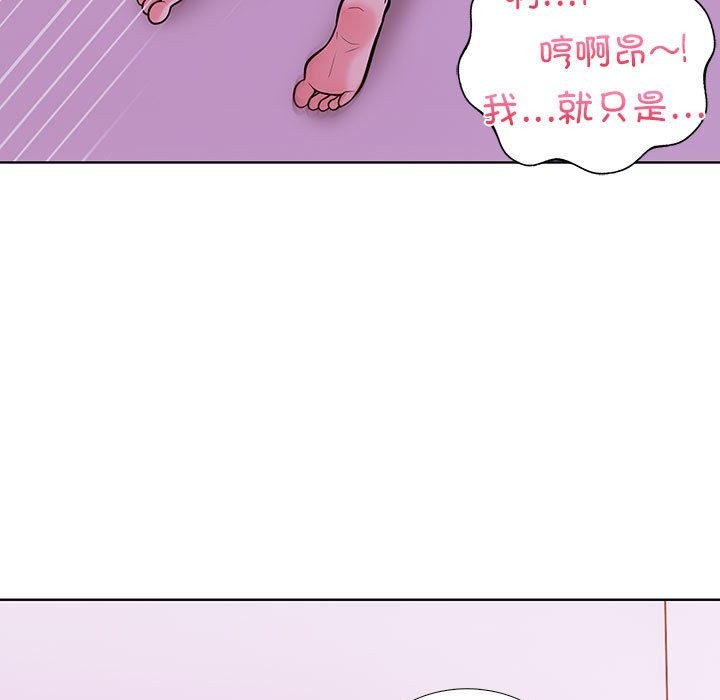 第二季 第8话 - 第177.jpg页