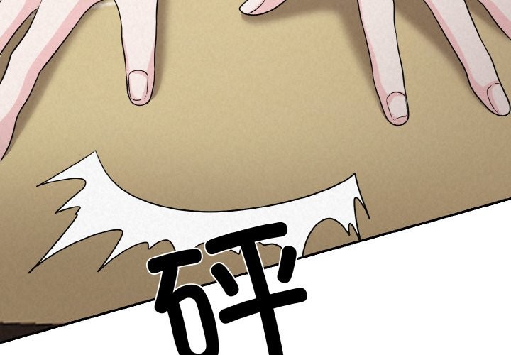 第5话 - 第2.jpg页